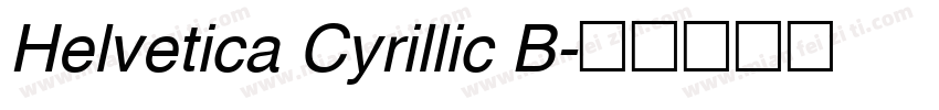 Helvetica Cyrillic B字体转换